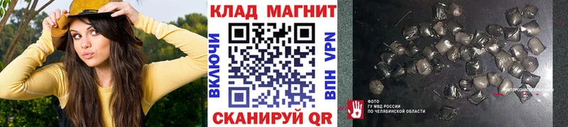 Купить ГАШИШ  Alpha PVP  Кокаин  Меф  Канабис  Пыталово