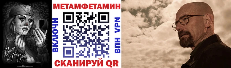 Амфетамин Premium Пыталово