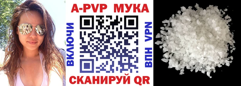 Купить закладки  Пыталово  Alpha-PVP Crystall 