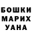 МЕФ мука Aaron Cox