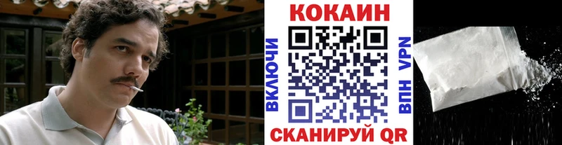 Купить где  Пыталово  COCAIN Боливия 