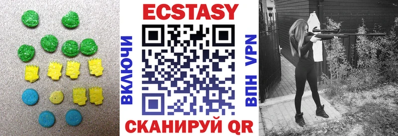 Купить закладки  Пыталово  Ecstasy MDMA 