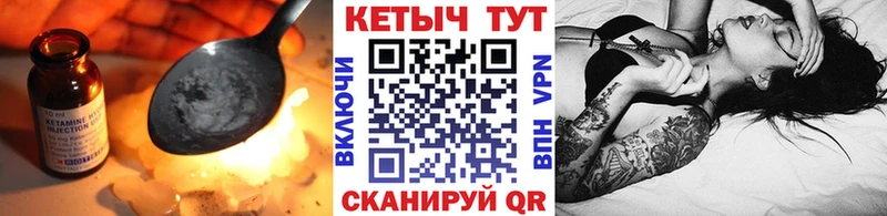 КЕТАМИН ketamine  Купить где  Пыталово 