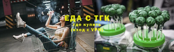 гидропоника Зеленокумск