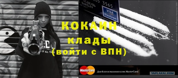 гидропоника Зеленокумск
