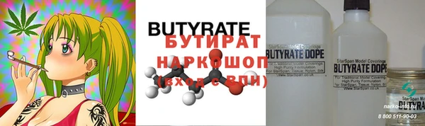 наркотики Зерноград