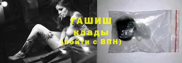 ALPHA-PVP Нестеровская