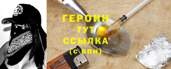 гидропоника Зеленокумск