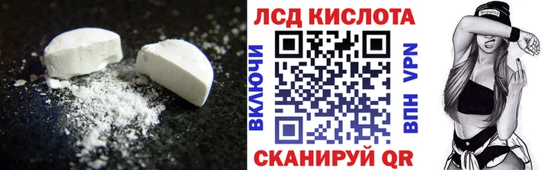ЛСД экстази ecstasy  Купить  Пыталово 