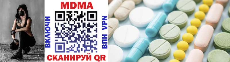 Купить закладки  Пыталово  MDMA Molly 