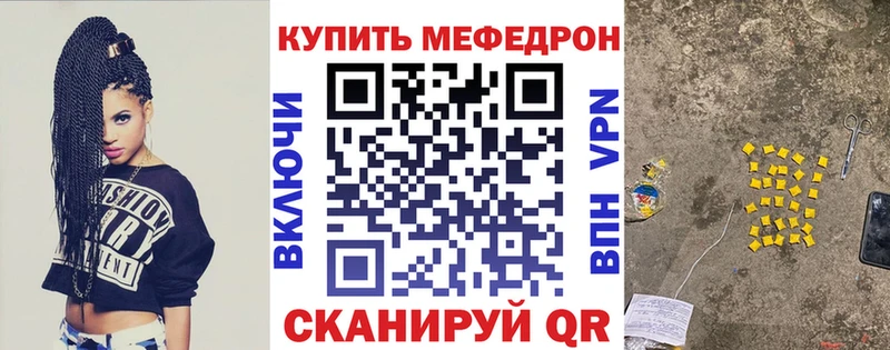 Купить  Пыталово  МЯУ-МЯУ VHQ 