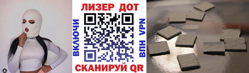 Марки NBOMe 1500мкг  Купить  Пыталово 